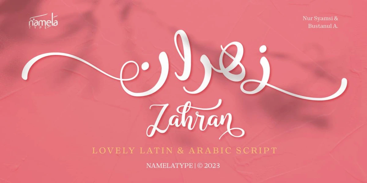 مرجع بصري في خطوط على لمحة