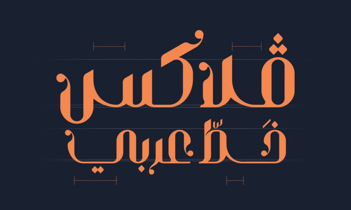 مرجع بصري في خطوط على لمحة