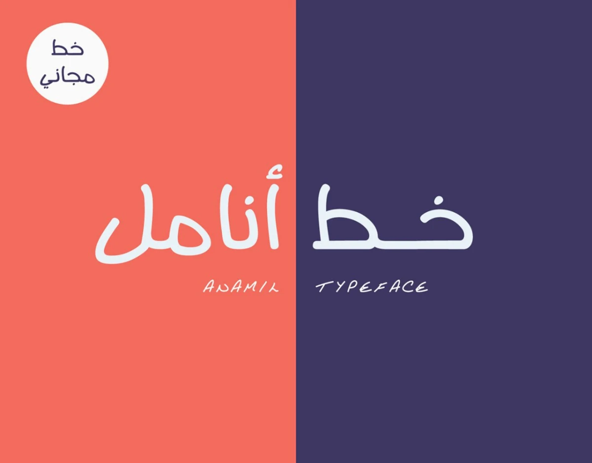 مرجع بصري في خطوط على لمحة