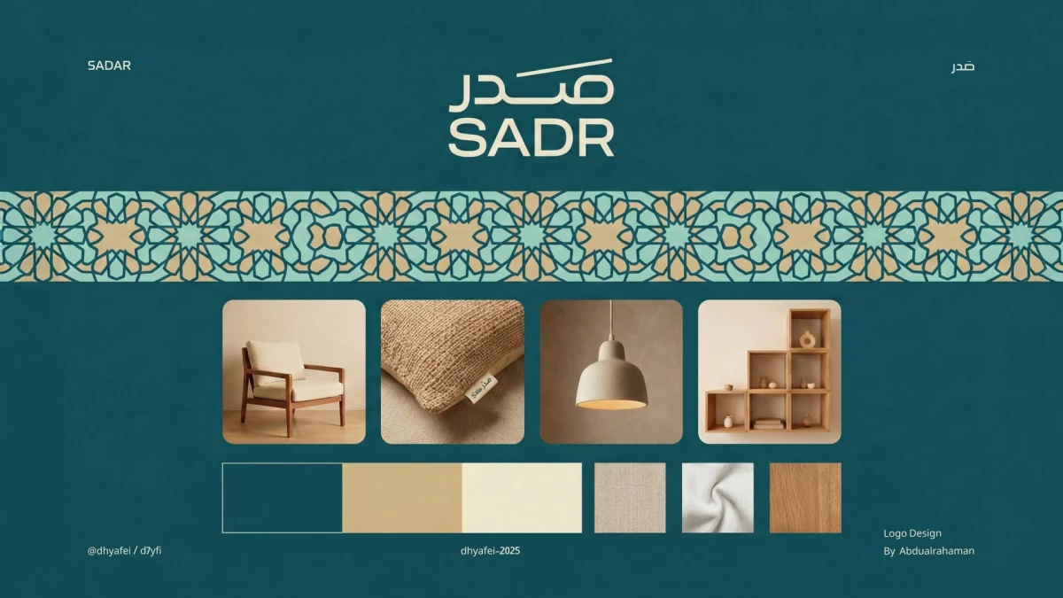 مرجع بصري في شعارات، جرافيك على لمحة