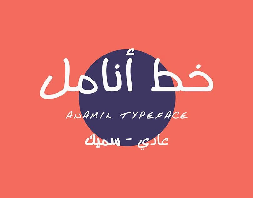 مرجع بصري في خطوط على لمحة