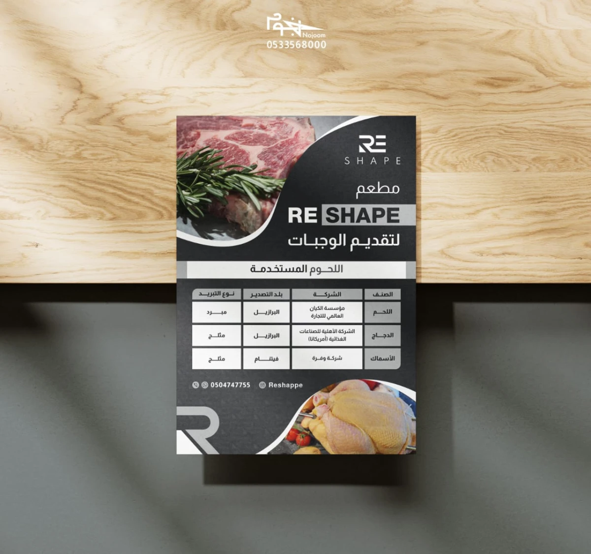 مطبوعات، جرافيك