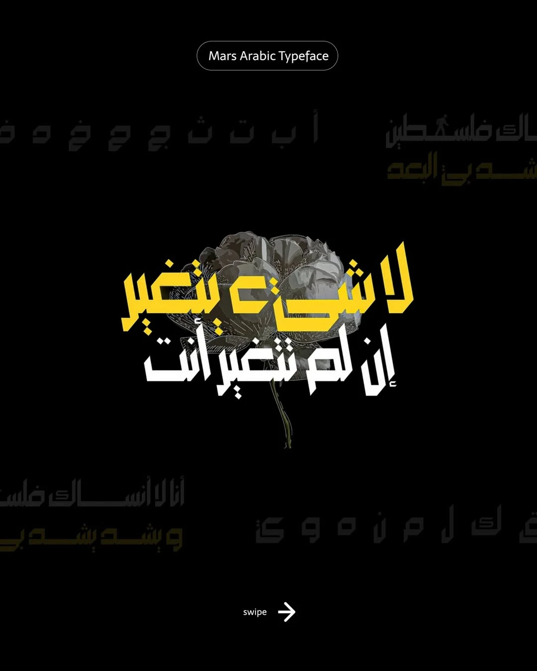 مرجع بصري في خطوط على لمحة