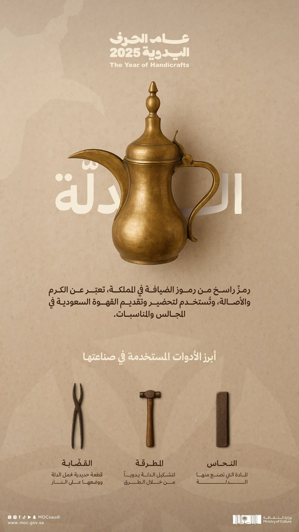 مرجع بصري في انفوجرافيك، جرافيك على لمحة