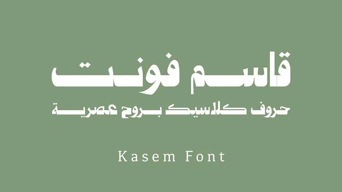 مرجع بصري في خطوط على لمحة