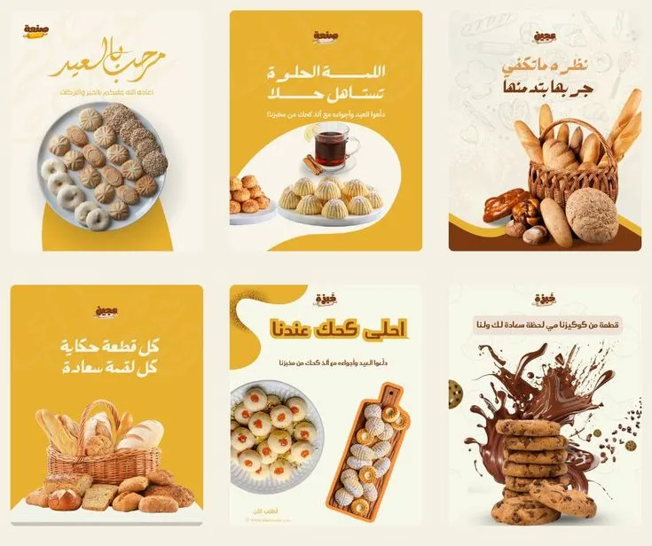 تصاميم سوشال ميديا، جرافيك