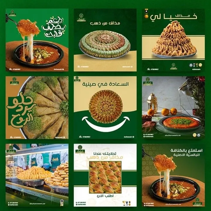 تصاميم سوشال ميديا، جرافيك