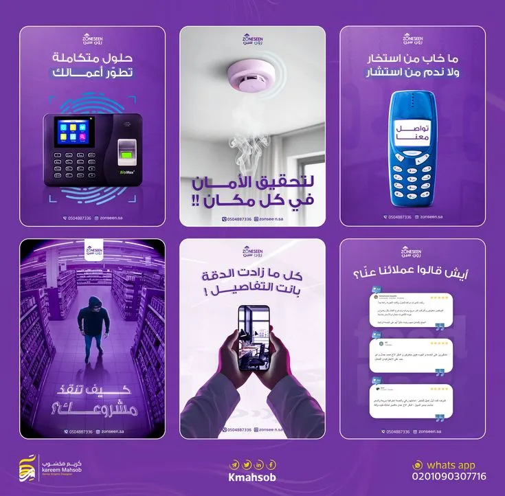 تصاميم سوشال ميديا، جرافيك