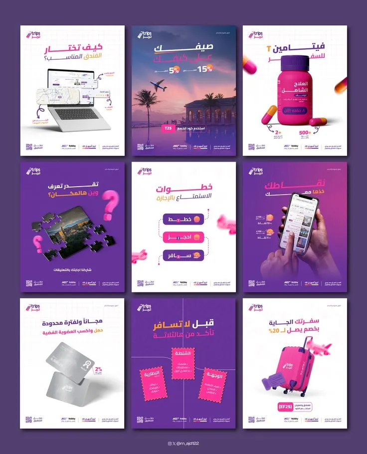 تصاميم سوشال ميديا، جرافيك