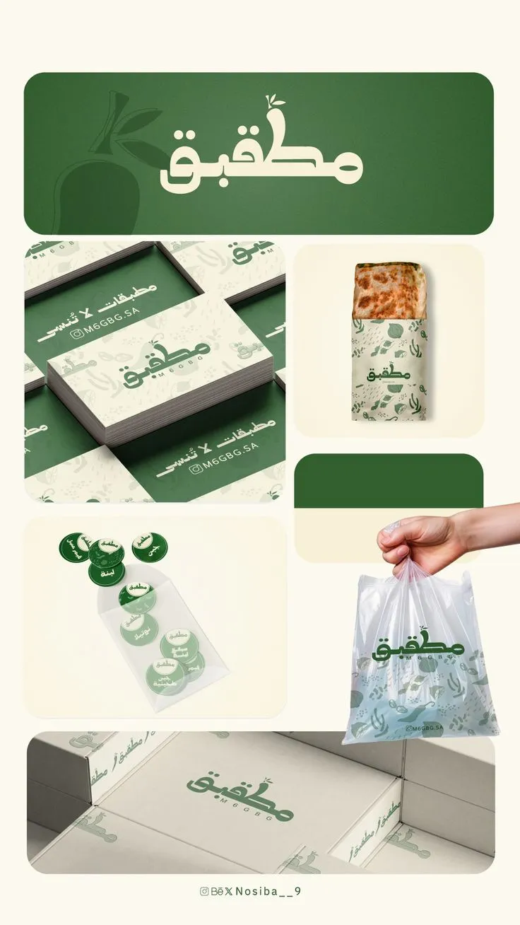 هوية بصرية، جرافيك