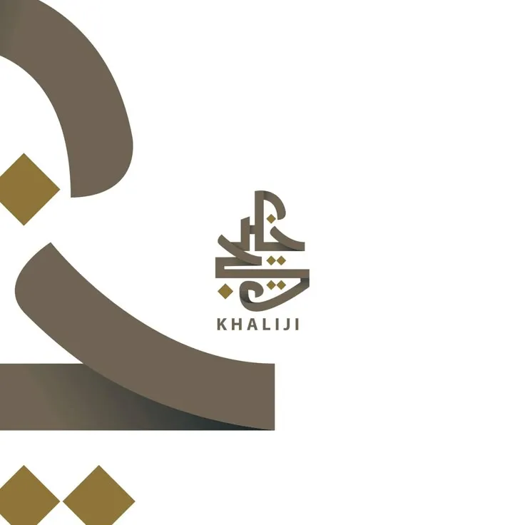 مرجع بصري في شعارات، جرافيك على لمحة