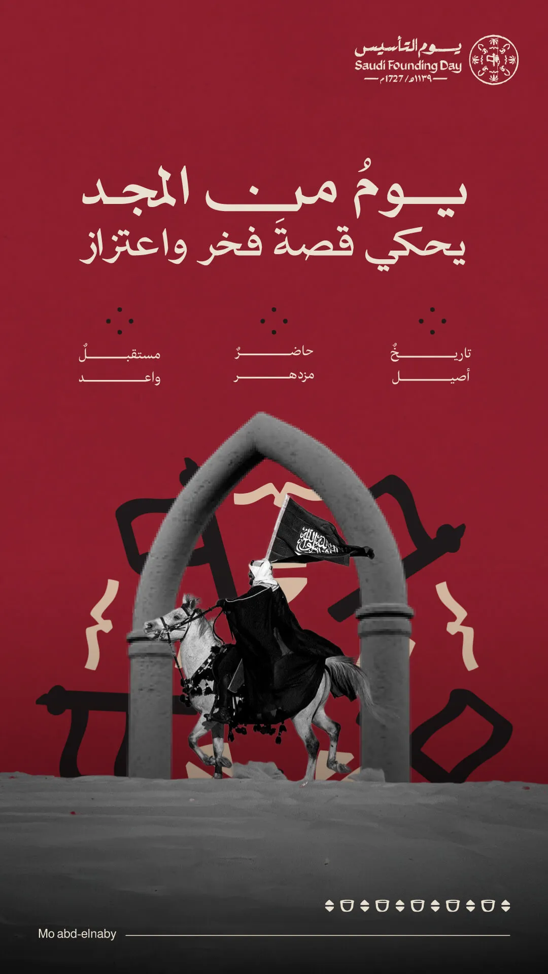 انفوجرافيك، جرافيك