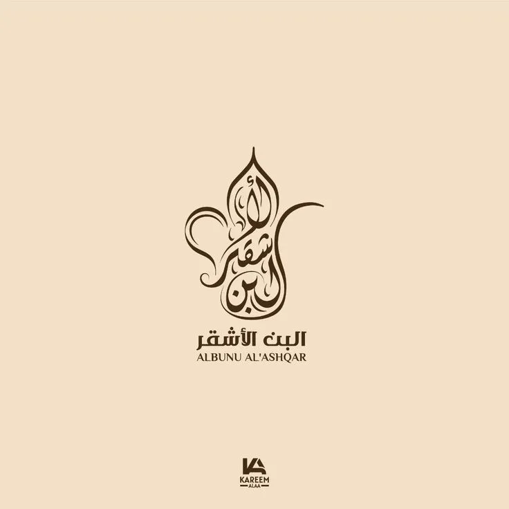 شعارات، جرافيك