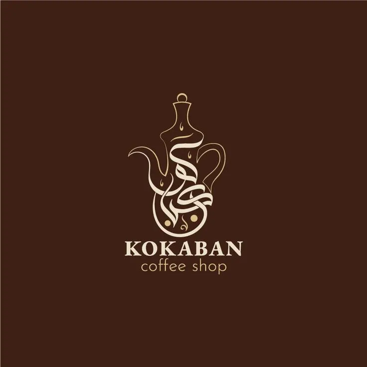 شعارات، جرافيك