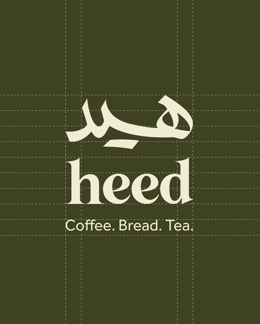 شعارات، جرافيك