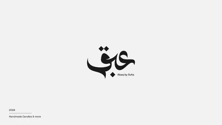 شعارات، جرافيك