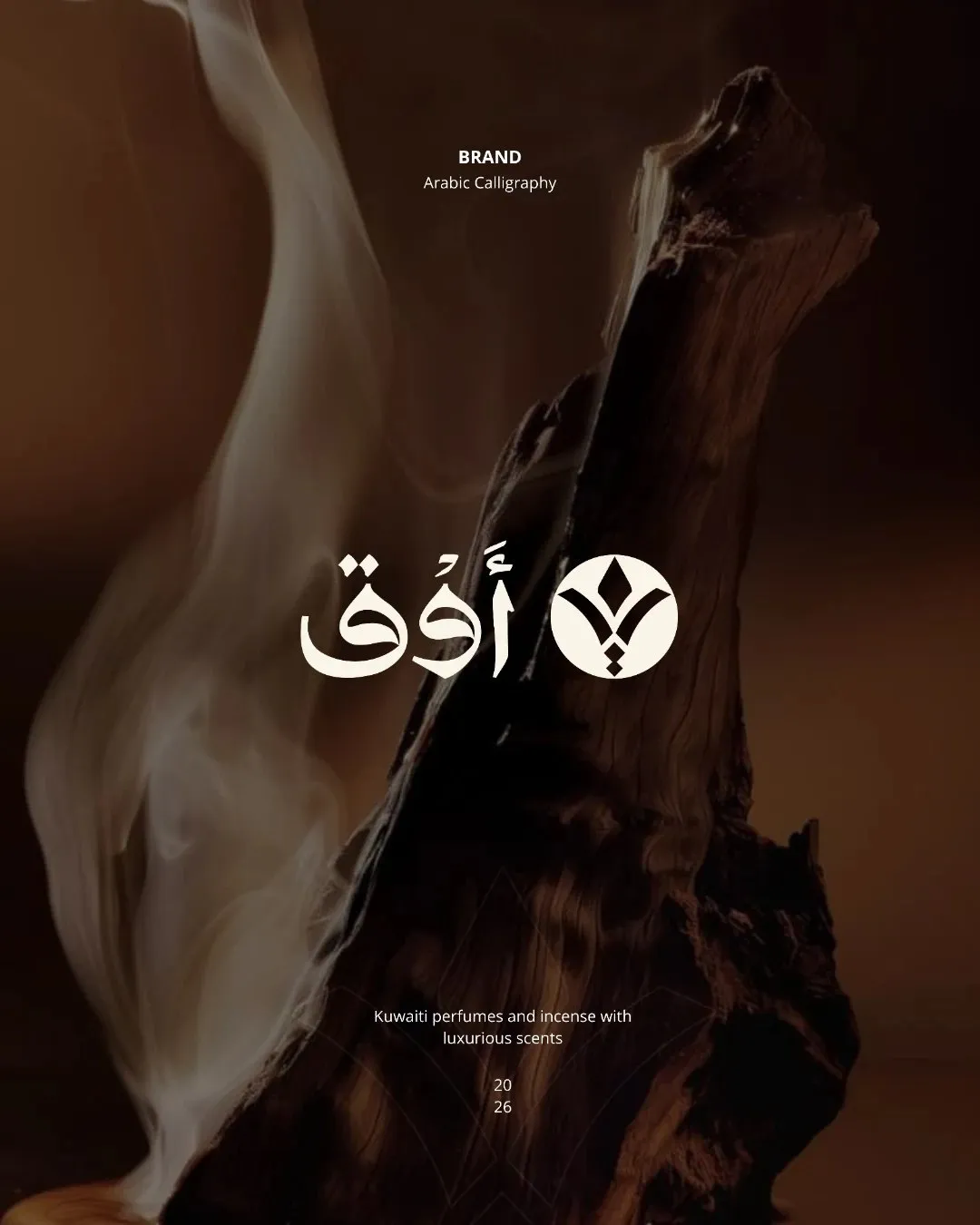 شعارات، جرافيك