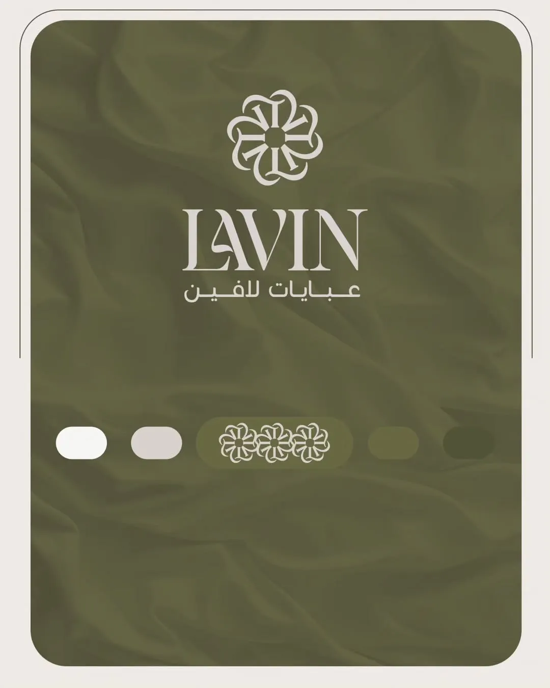 شعارات، جرافيك