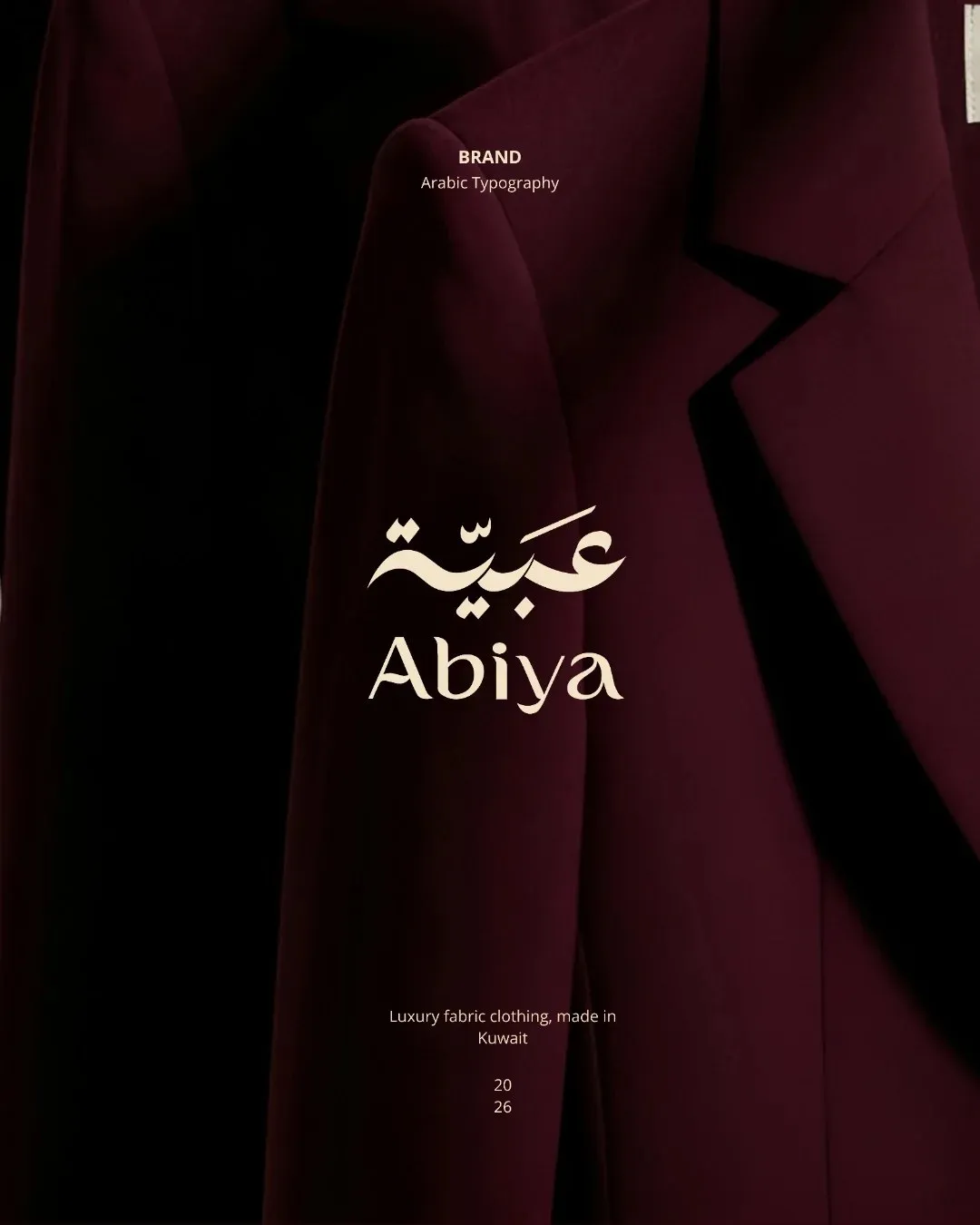 شعارات، جرافيك