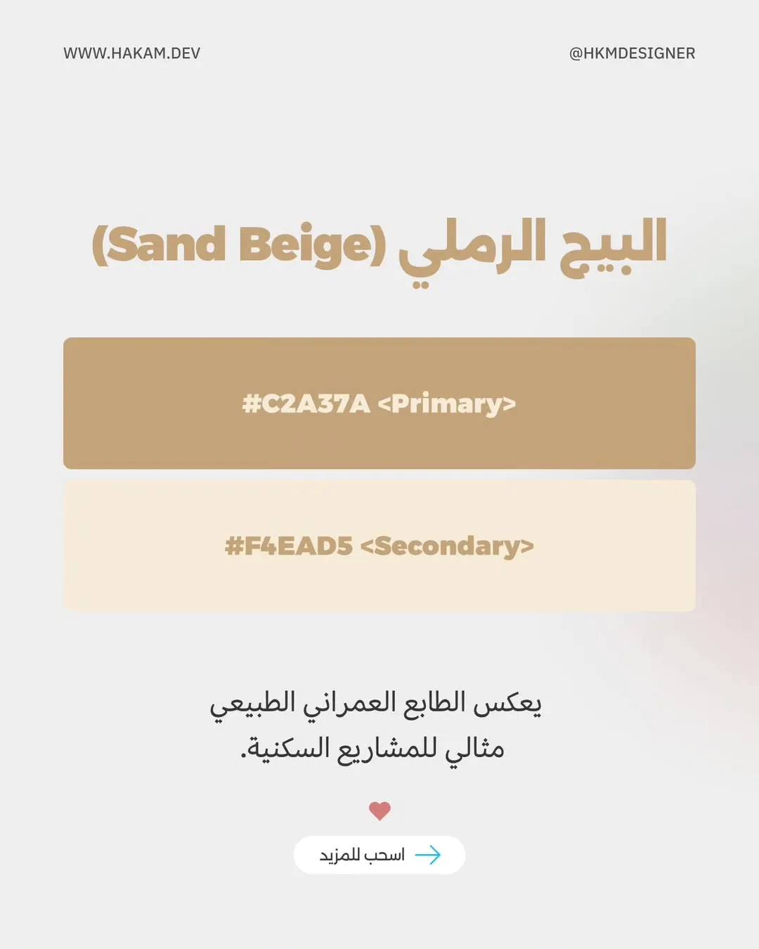 تنسيقات ألوان