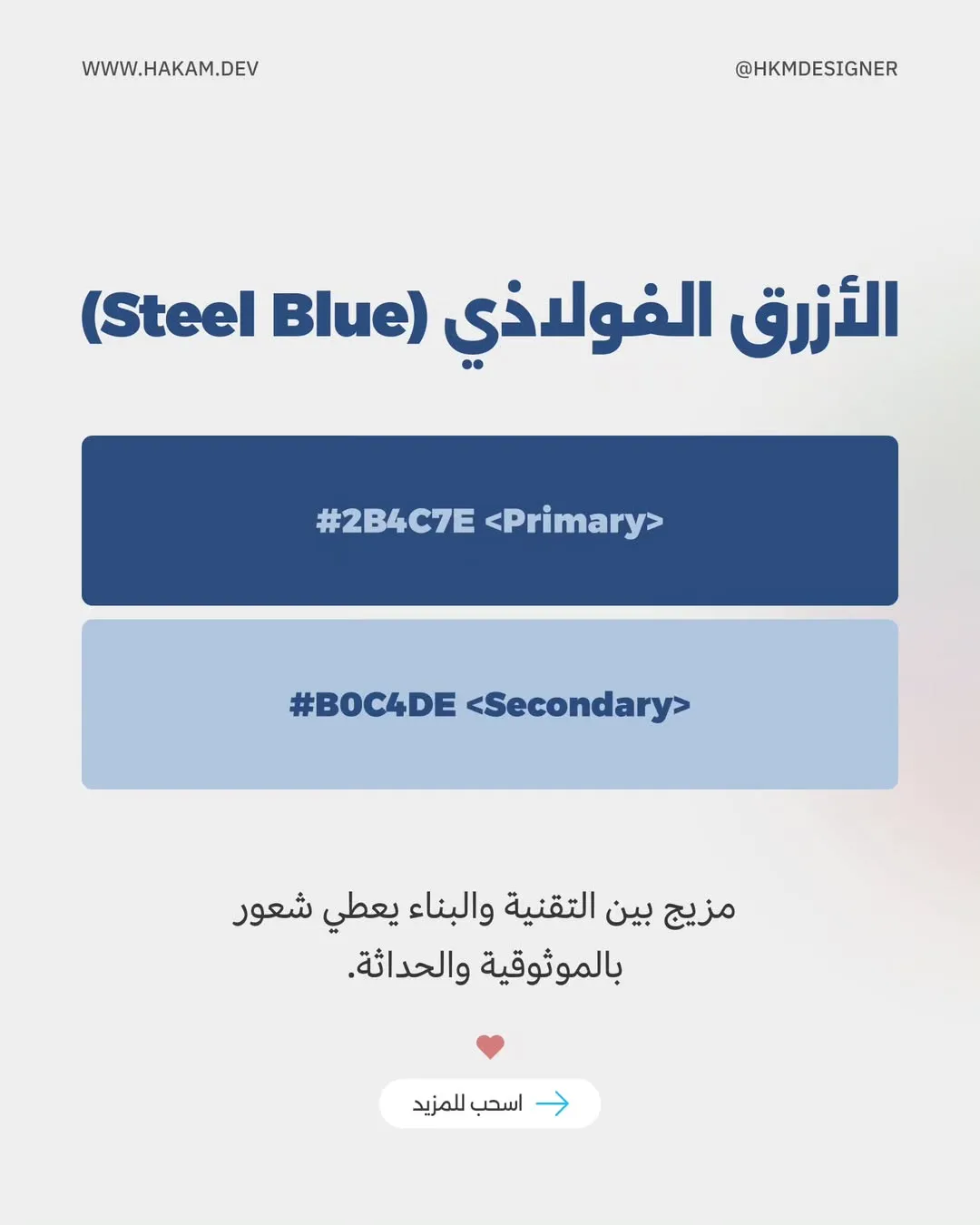 تنسيقات ألوان