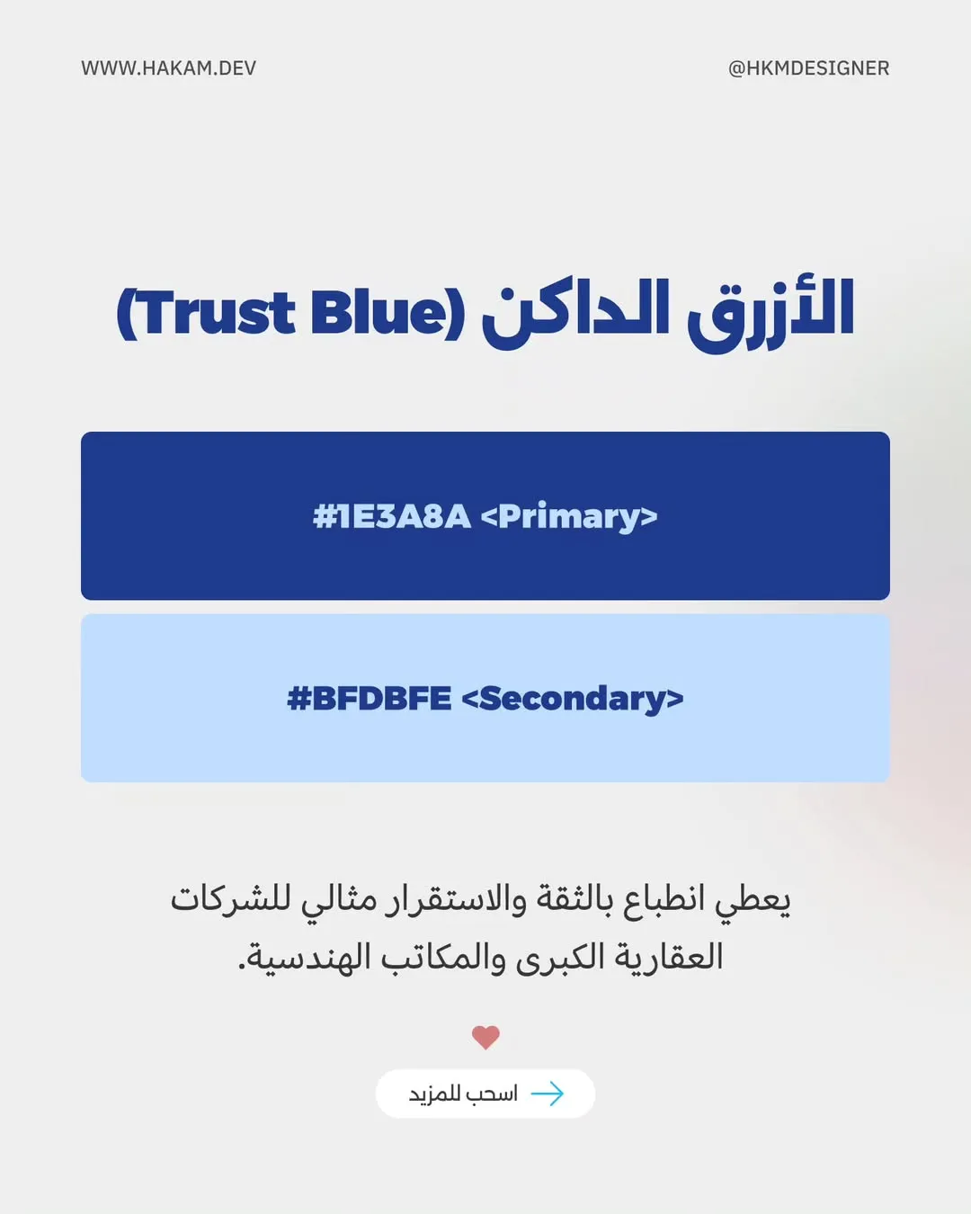 تنسيقات ألوان