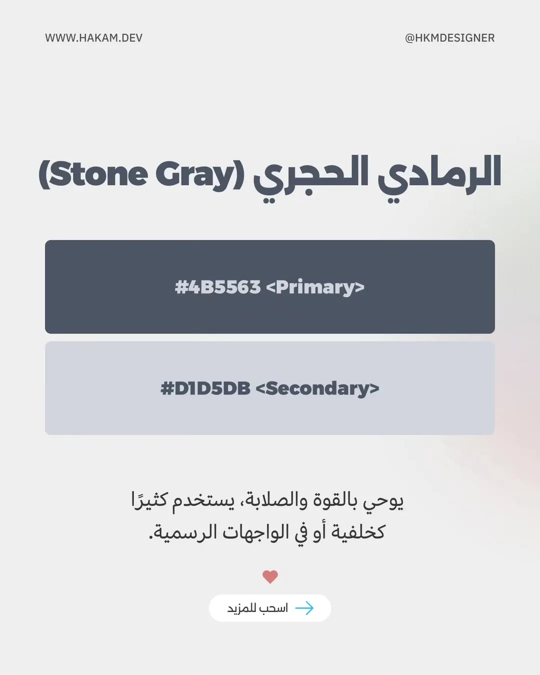 تنسيقات ألوان