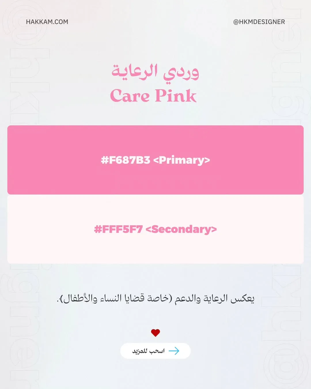 تنسيقات ألوان