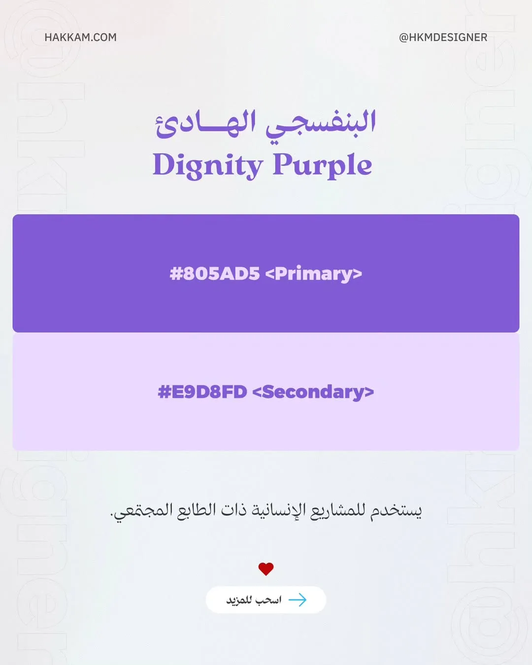 تنسيقات ألوان