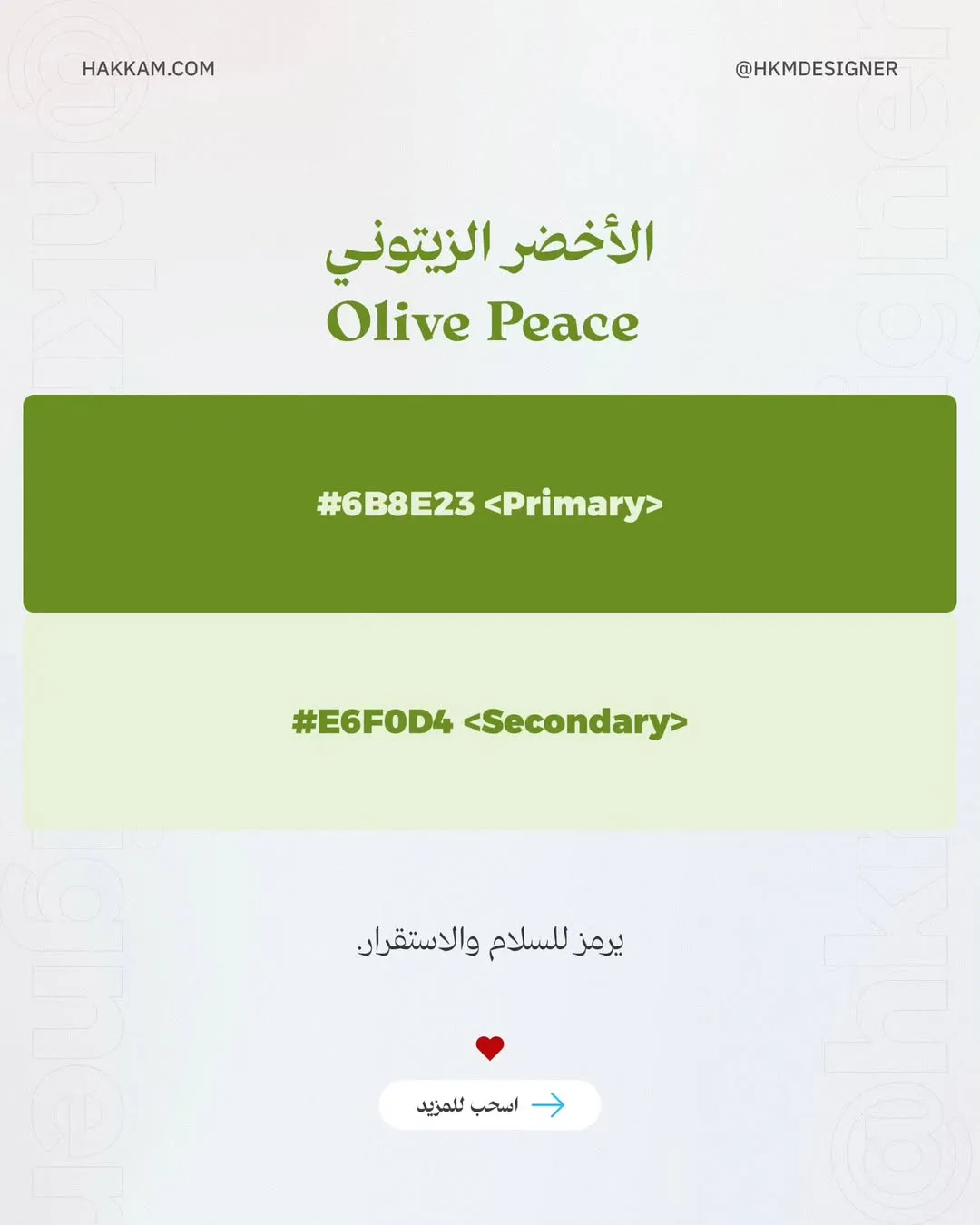 تنسيقات ألوان