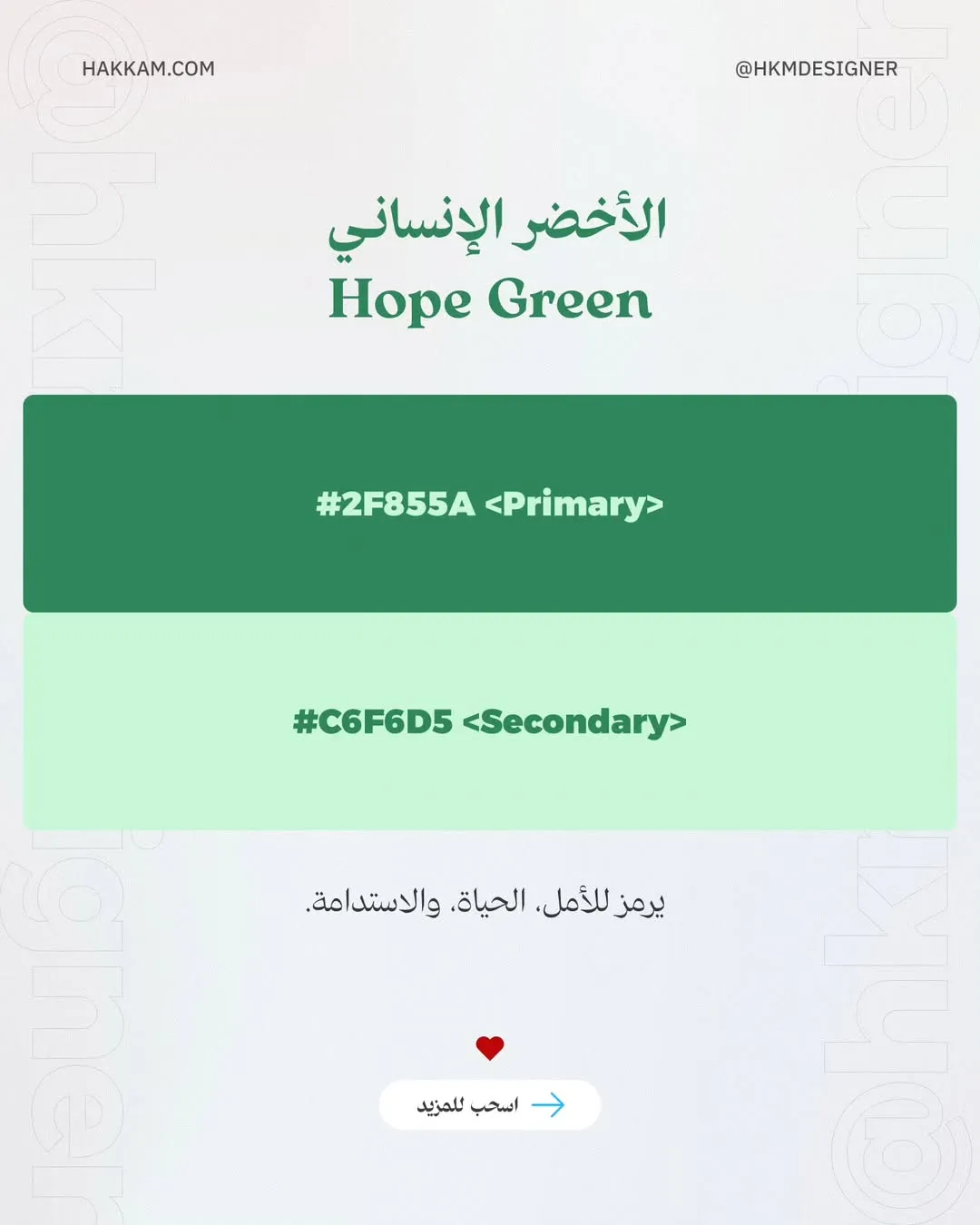 تنسيقات ألوان