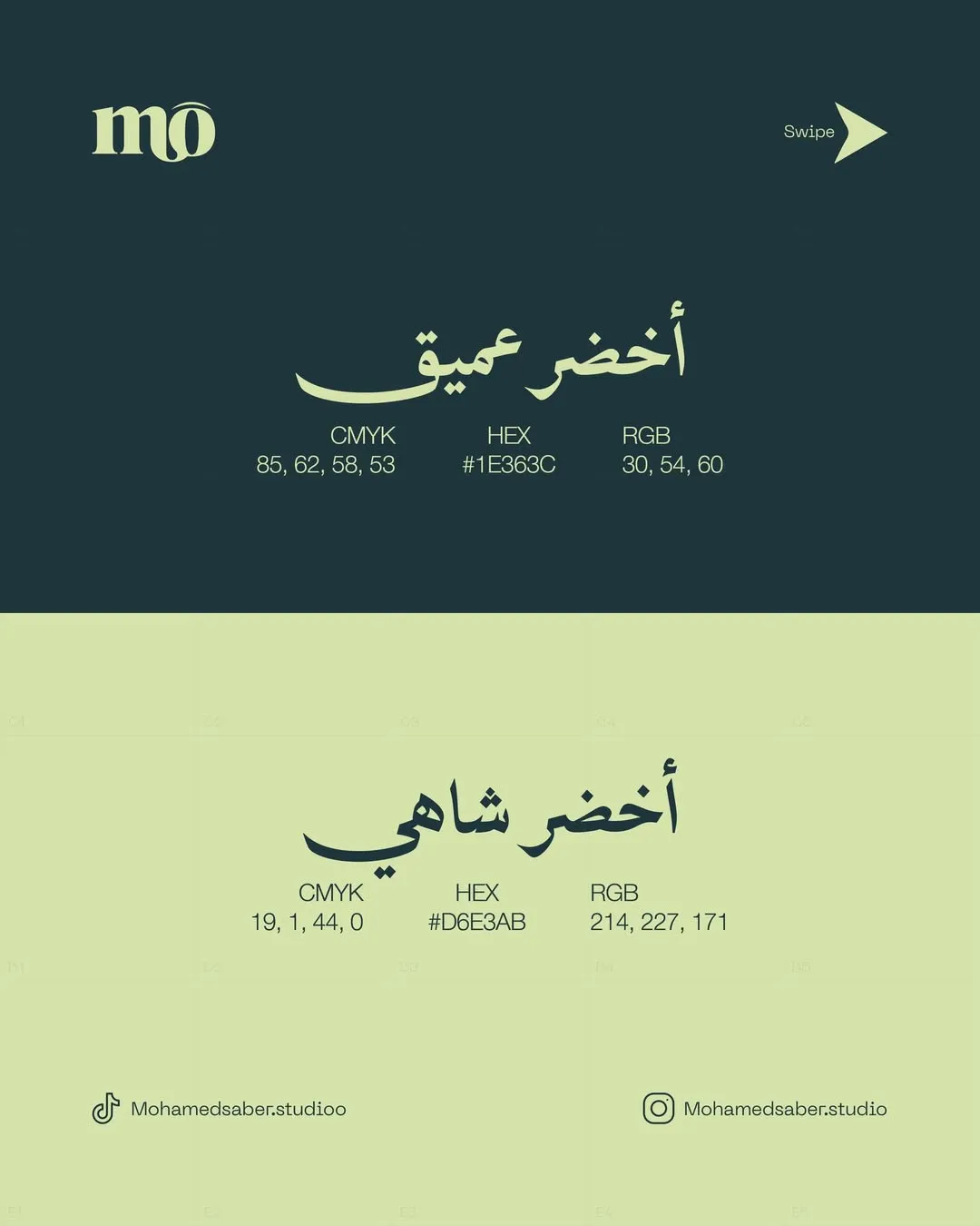 تنسيقات ألوان