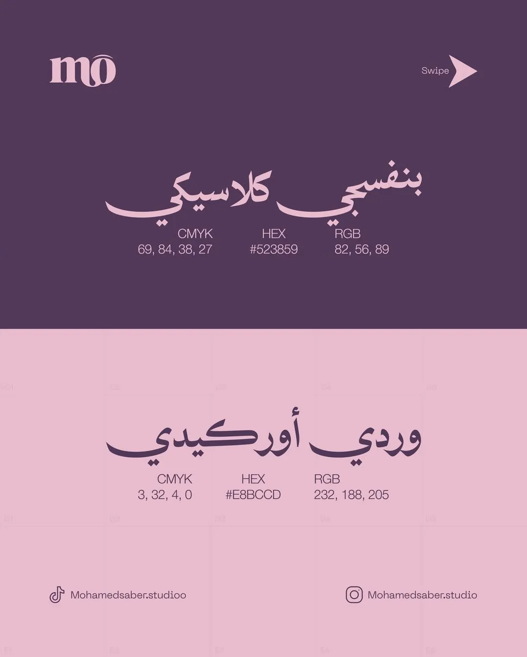 تنسيقات ألوان