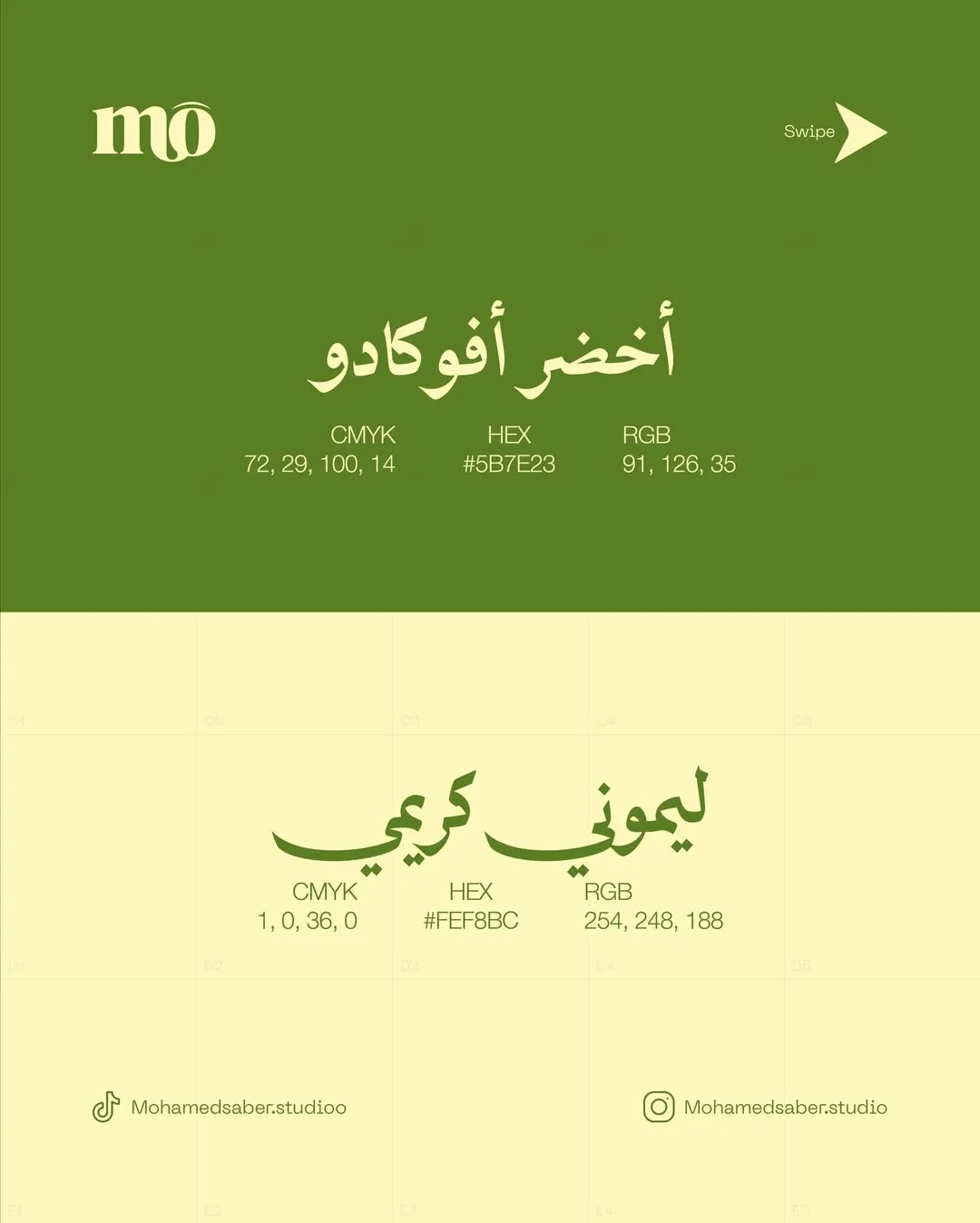 تنسيقات ألوان