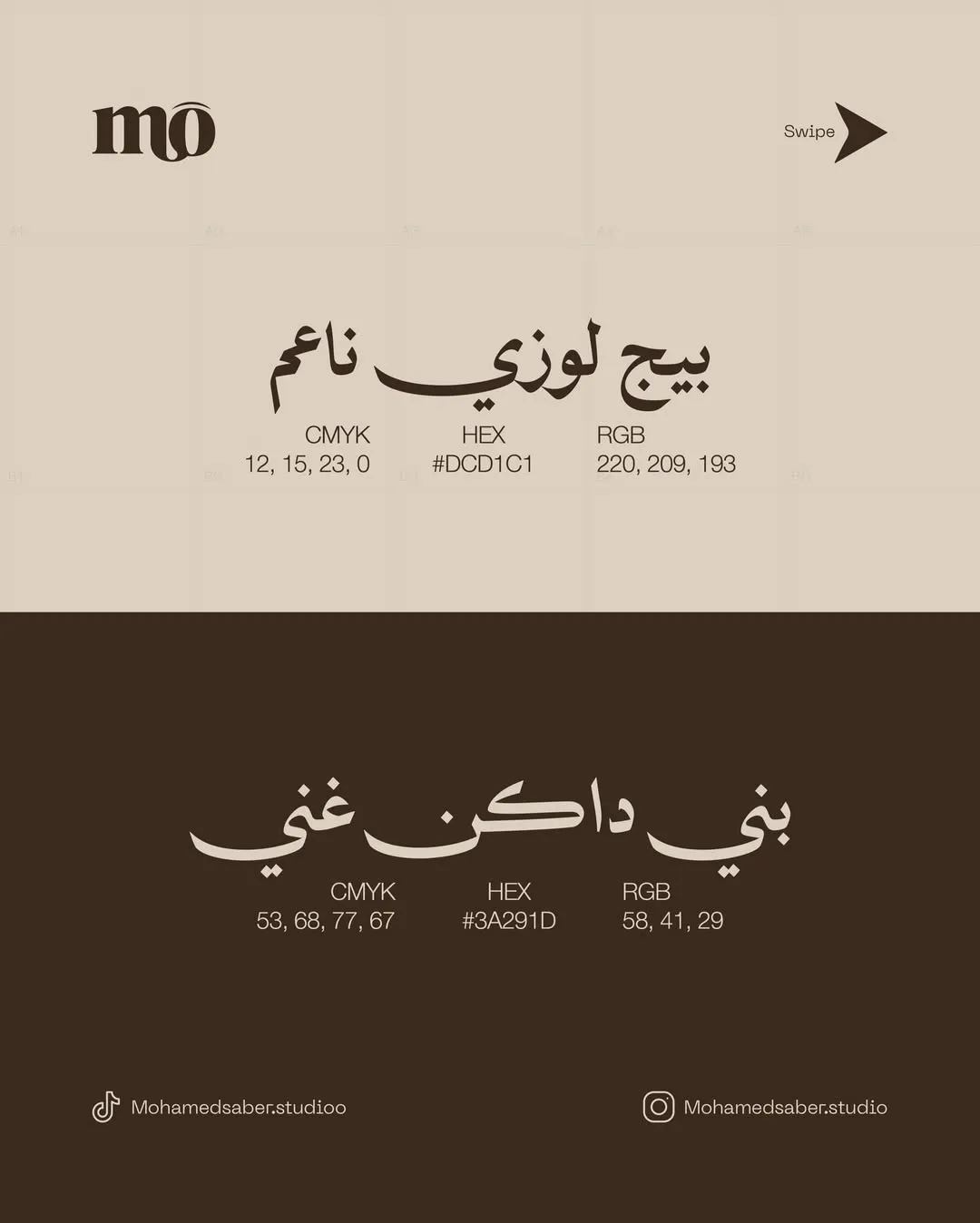 تنسيقات ألوان