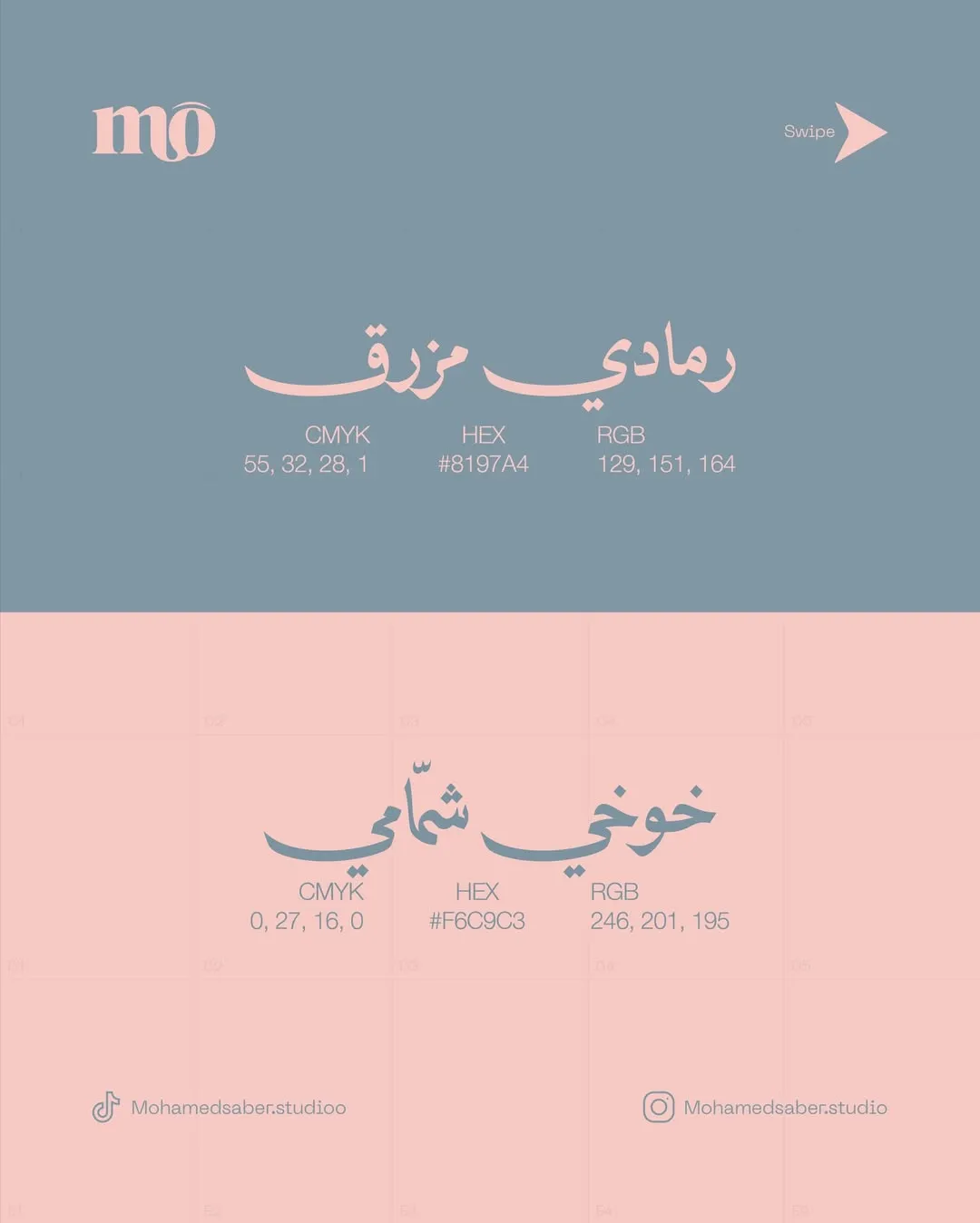 تنسيقات ألوان