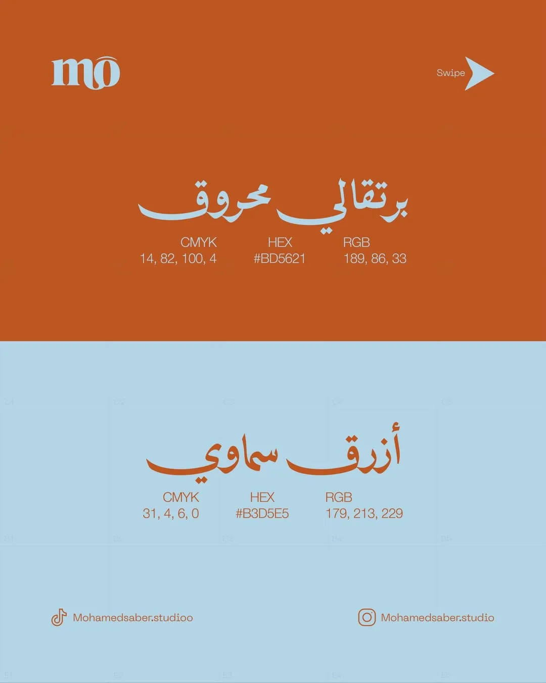 تنسيقات ألوان