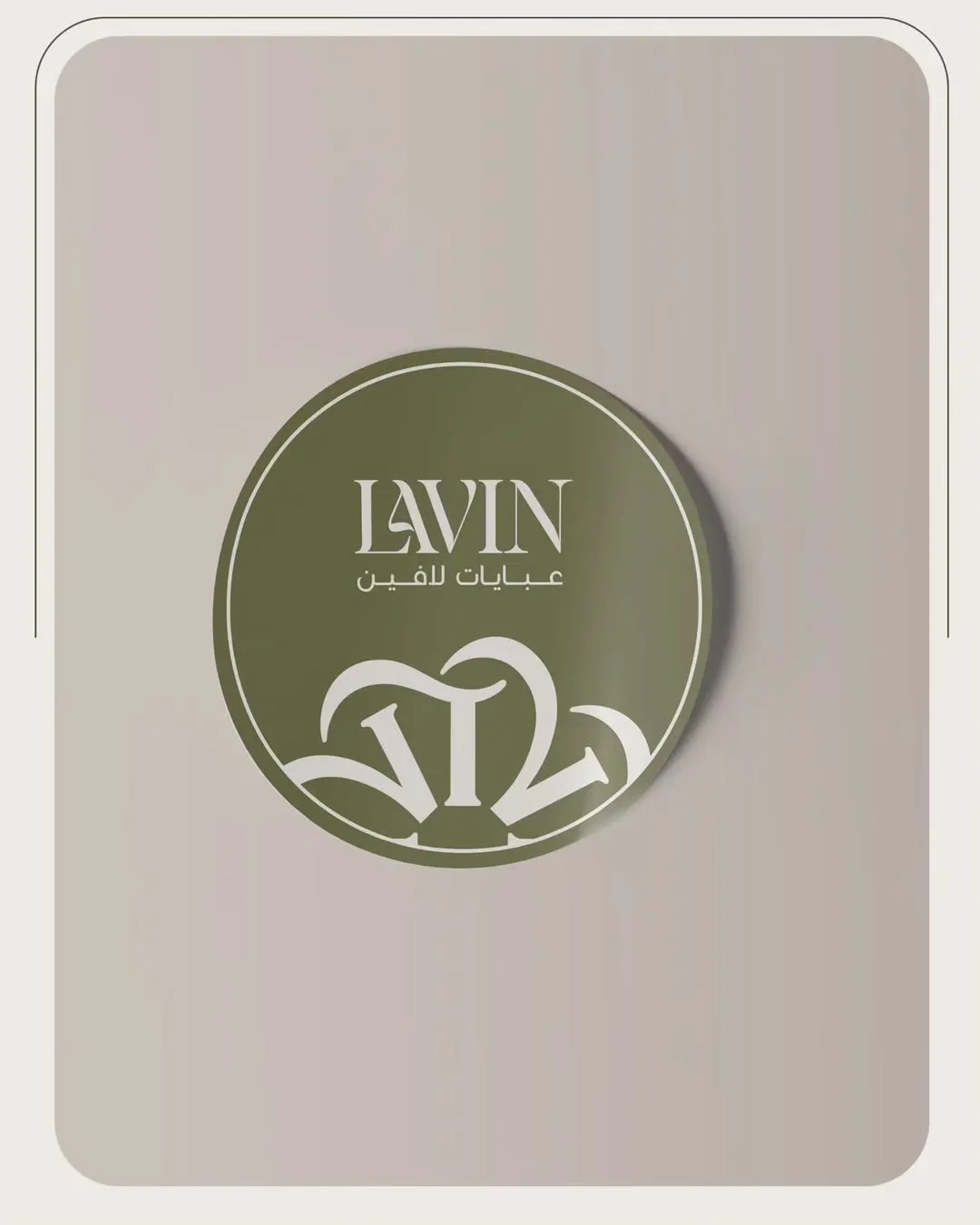 مطبوعات، هوية بصرية، جرافيك