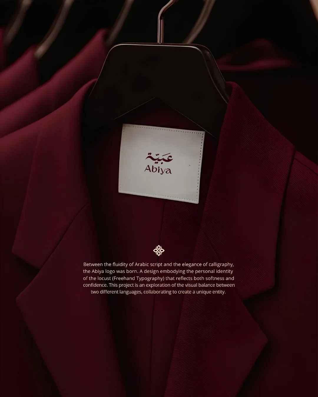 مطبوعات، هوية بصرية، جرافيك