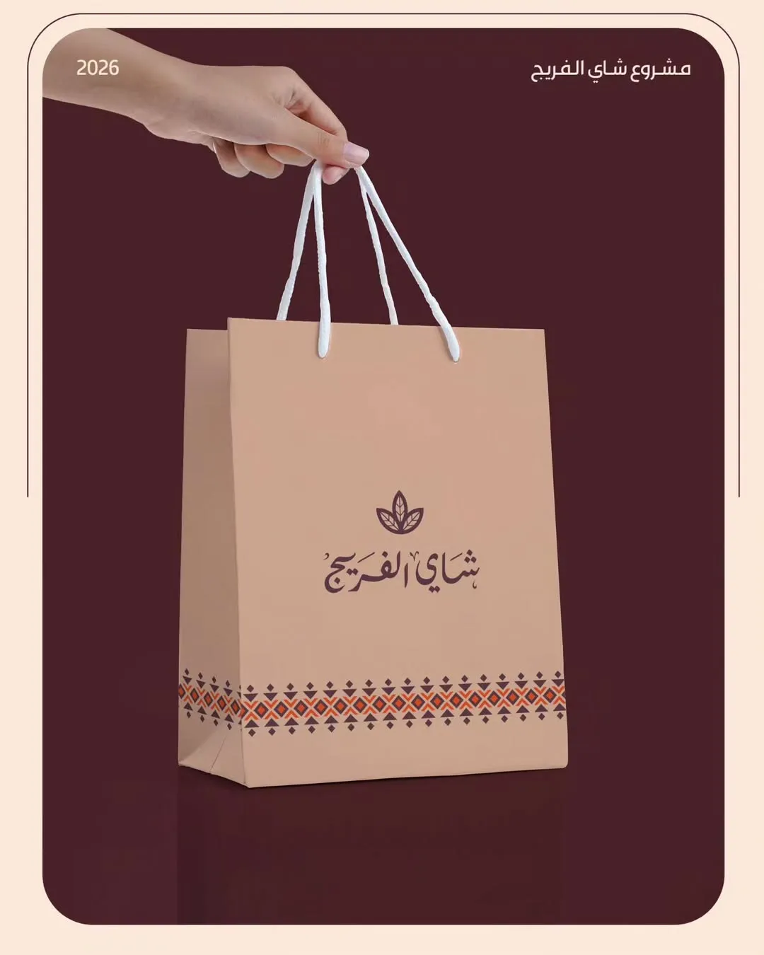 مرجع بصري في minimalist، branding، logo على لمحة