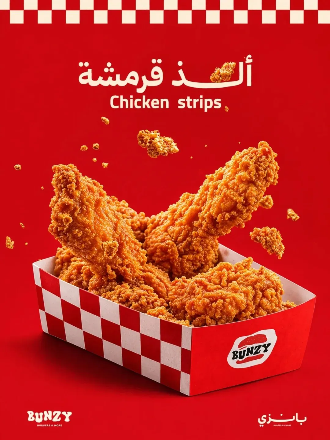مرجع بصري في brand-identity، graphic-design، typography على لمحة