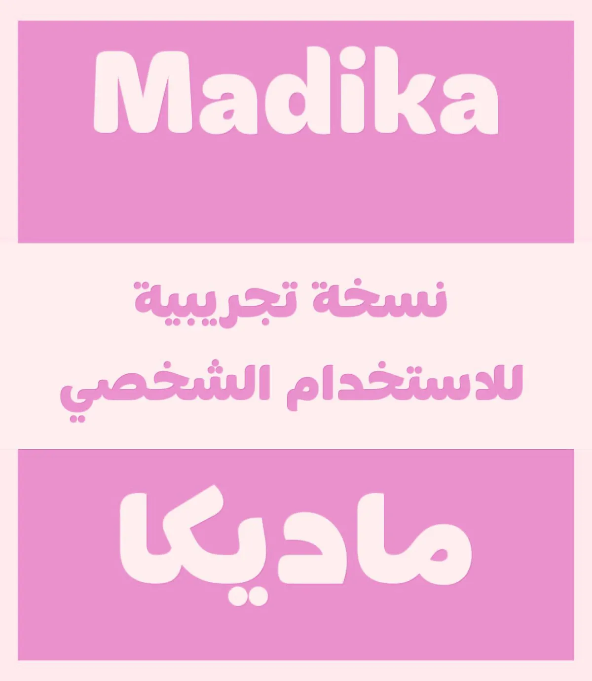 مرجع بصري في التصميم والإبداع على لمحة