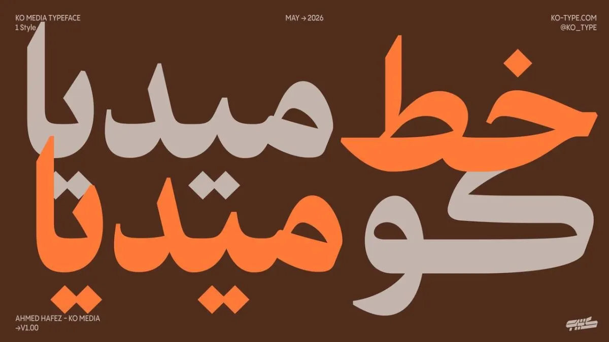 مرجع بصري في التصميم والإبداع على لمحة