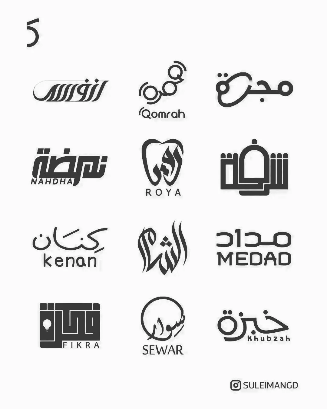 مرجع بصري في التصميم والإبداع على لمحة