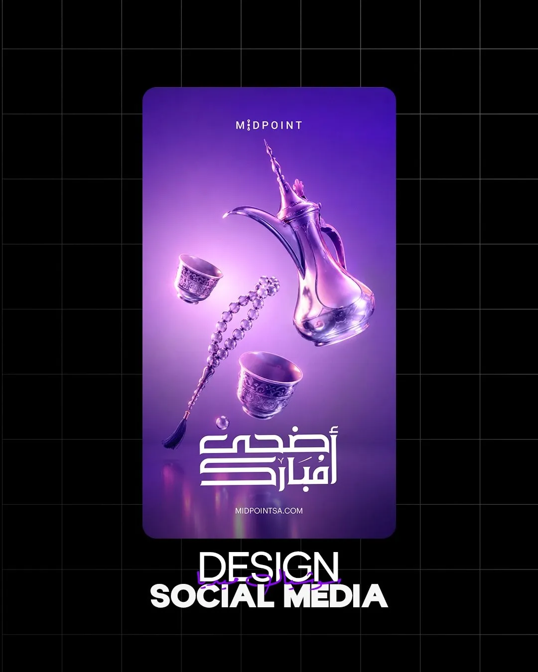 مرجع بصري في التصميم والإبداع على لمحة