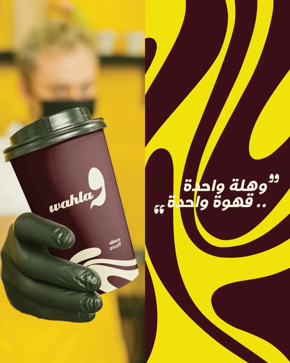 أكواب، منتجات