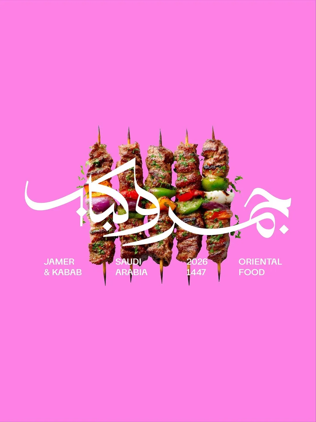 شعارات، جرافيك