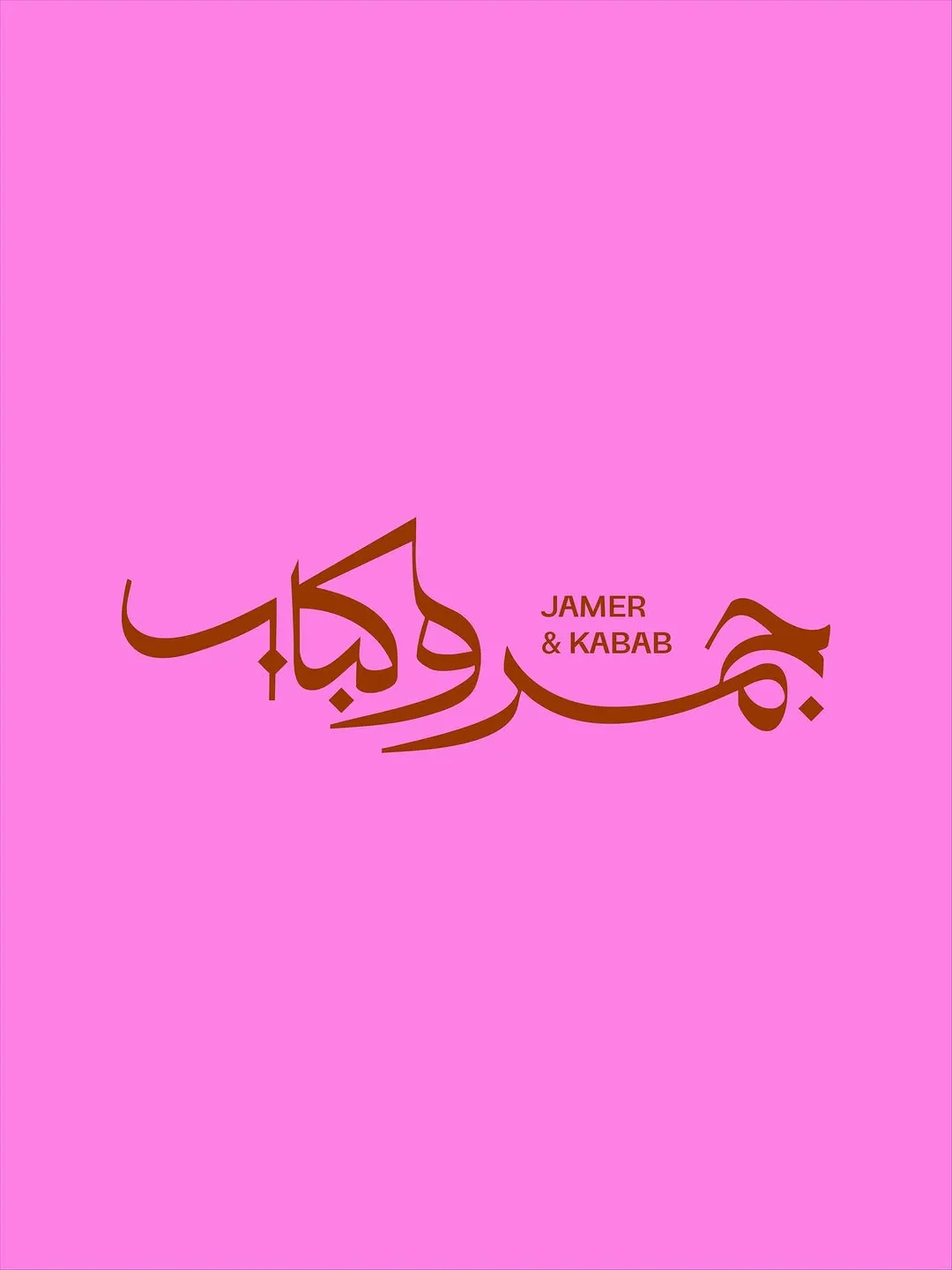 شعارات، جرافيك