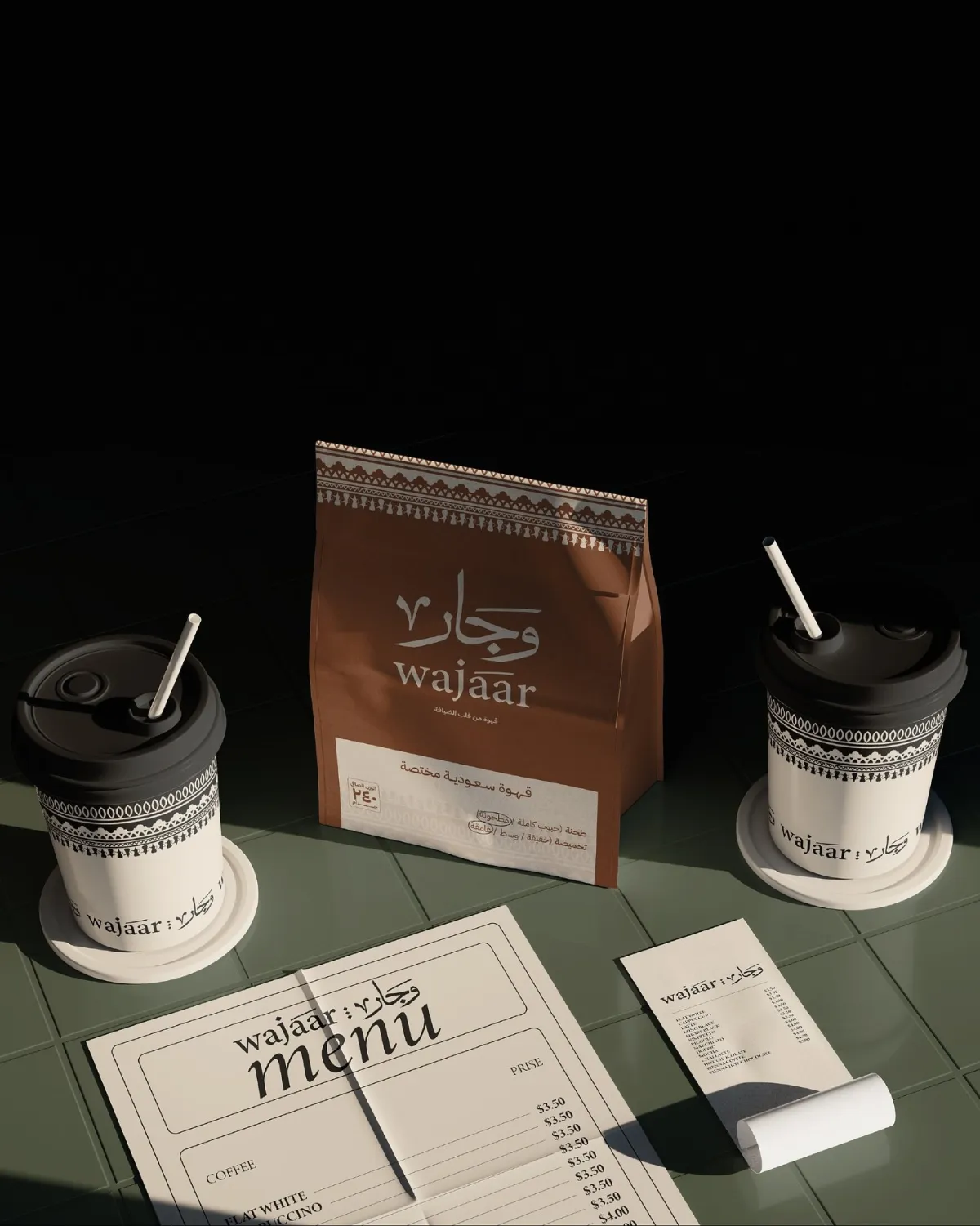 جرافيك، تغليف، أكواب
