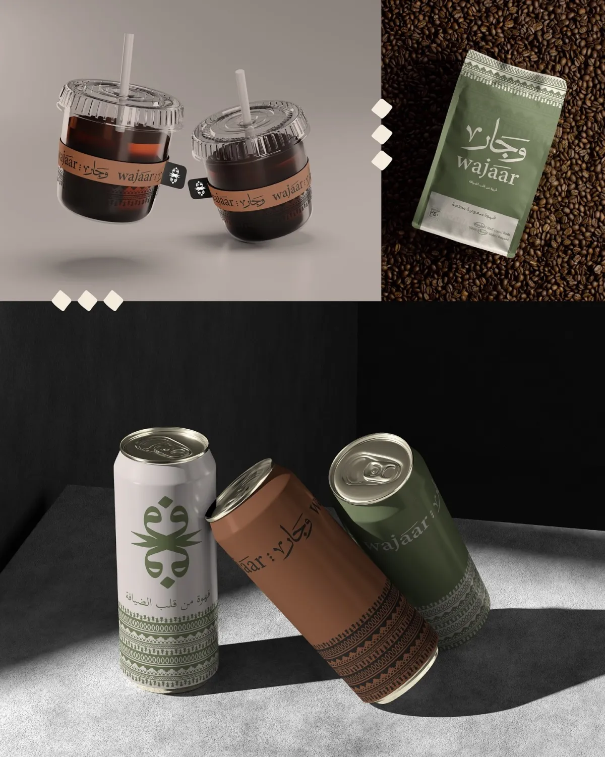 جرافيك، تغليف، أكواب